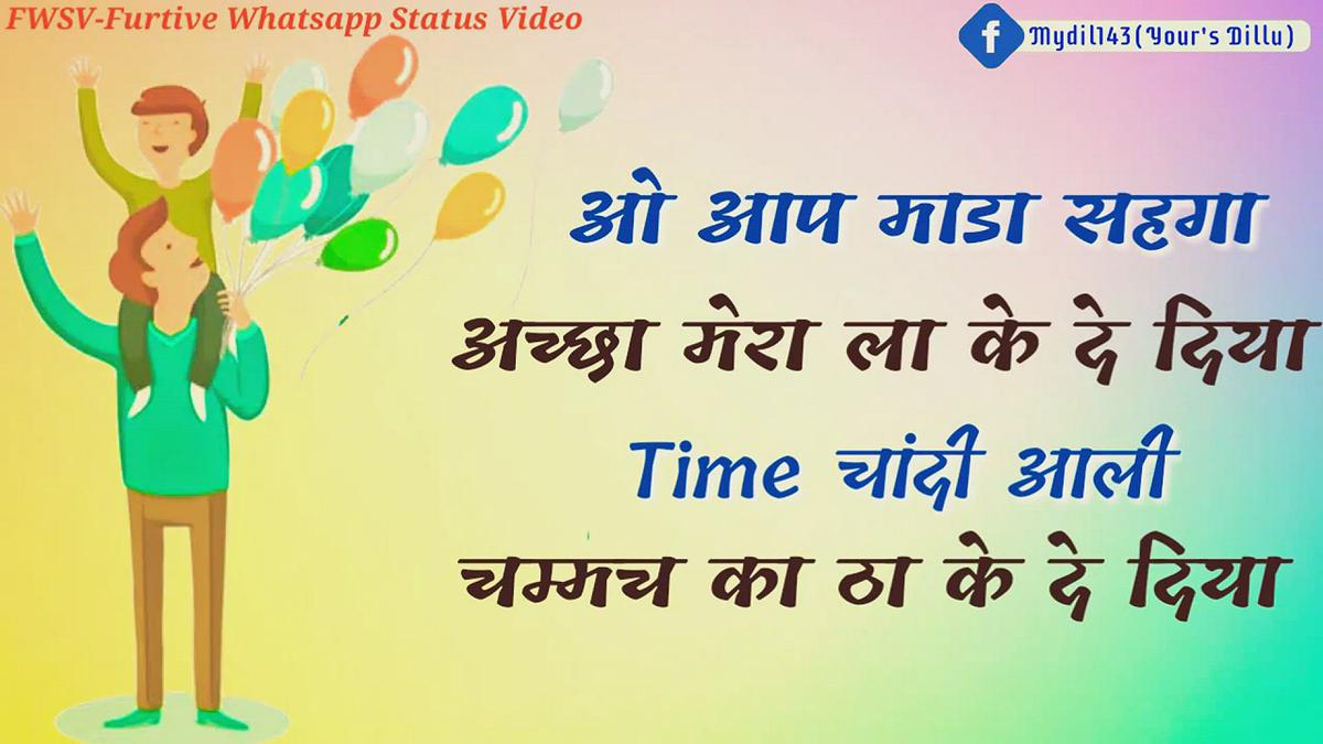 'Video thumbnail for Bapu New Haryanvi Whatsapp Status'